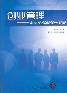 2.大学的学习科技与创新创业目标怎么写